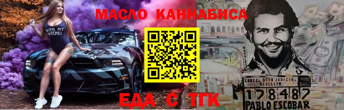 Рязань  Canna-Cookies конопля  Вход с VPN 