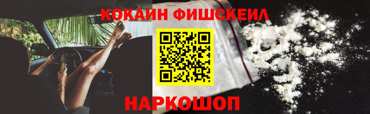 Кокаин Columbia Рязань
