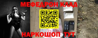 мет Обнинск