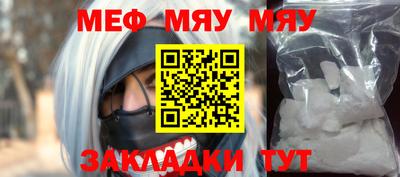 кристаллы Нягань