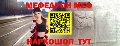 спиды Обь