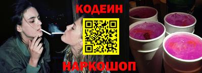 мет Обнинск