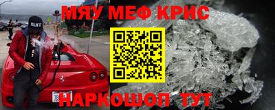 спиды Обь