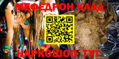 спиды Обь
