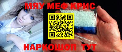 спиды Обь