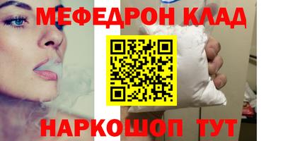 спиды Обь