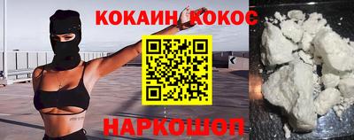 мет Обнинск