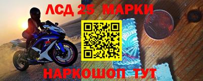 мет Обнинск