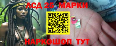 мет Обнинск