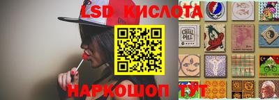 мет Обнинск