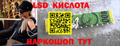 мет Обнинск