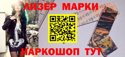 мет Обнинск