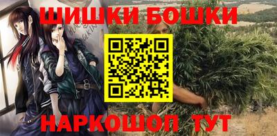 мет Обнинск
