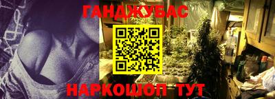 мет Обнинск