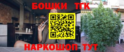 мет Обнинск