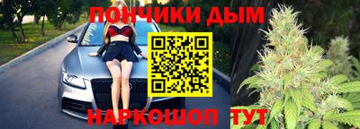 мет Обнинск