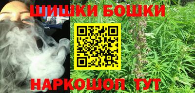 мет Обнинск