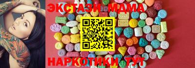 кристаллы Нягань