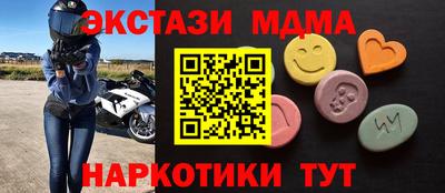 спиды Обь