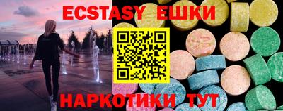 спиды Обь