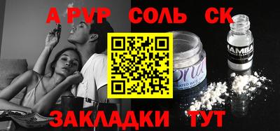 кристаллы Нягань