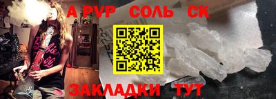 спиды Обь