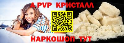 спиды Обь