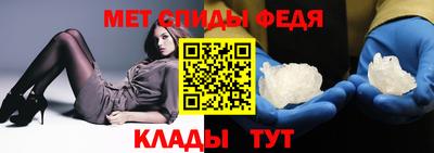 спиды Обь