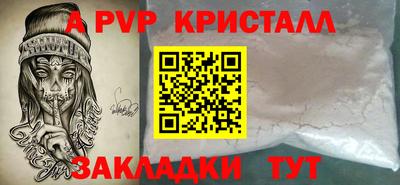 кристаллы Нягань