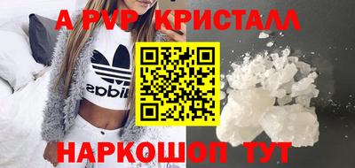 кристаллы Нягань
