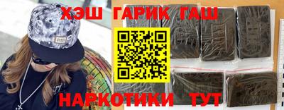 спиды Обь