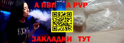 спиды Обь