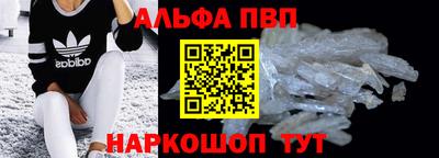 мет Обнинск