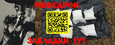 мет Обнинск