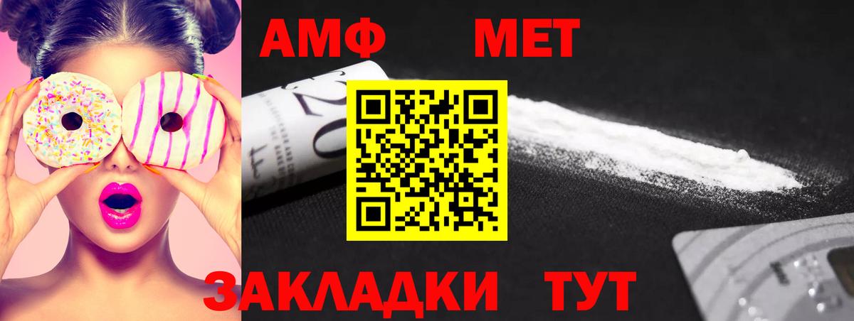 Первитин винт Рязань