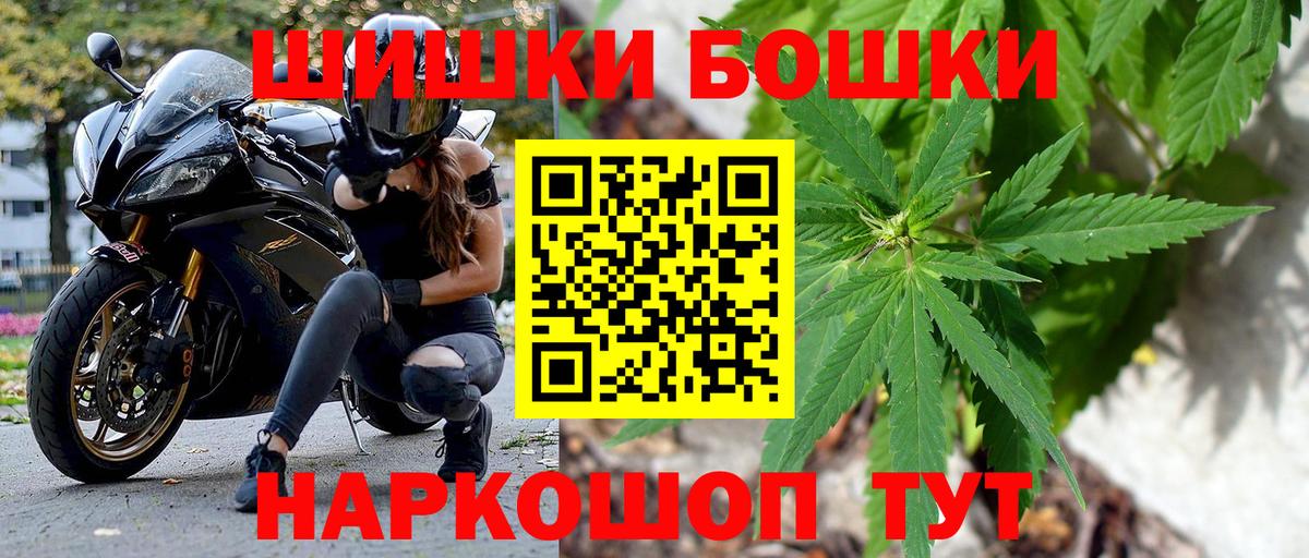Рязань  Бошки марихуана гибрид  Бошки марихуана Amnesia  Марихуана конопля  Вход с VPN 
