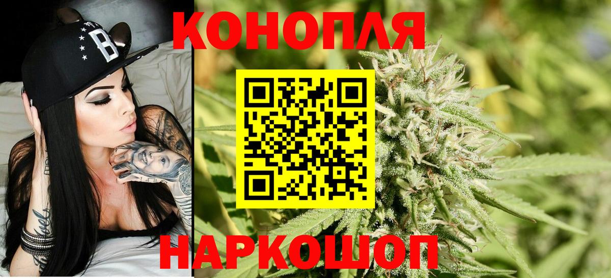 Марихуана индика Рязань